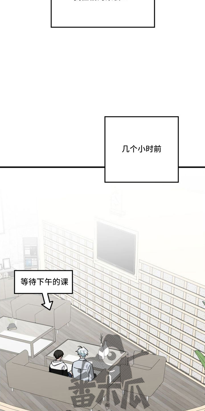 第46章：精疲力尽11