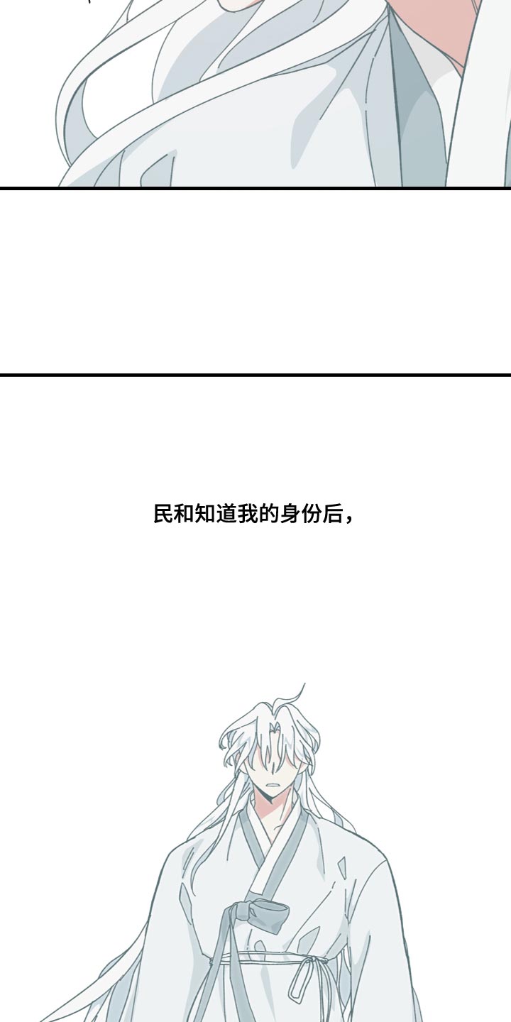 第35章：你真好看19