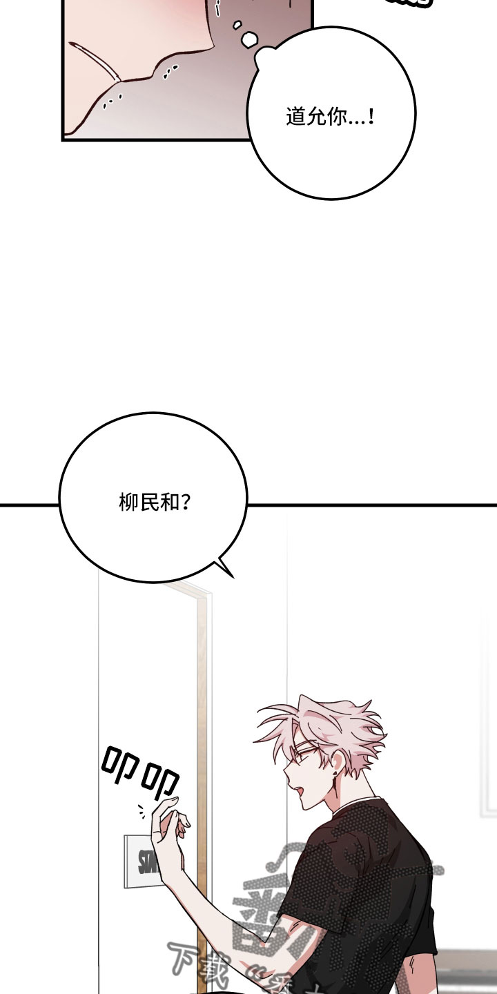 第31章：疯子25