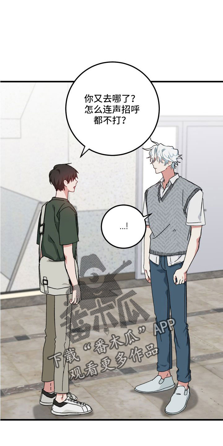 第43章：多希望不是幻像10