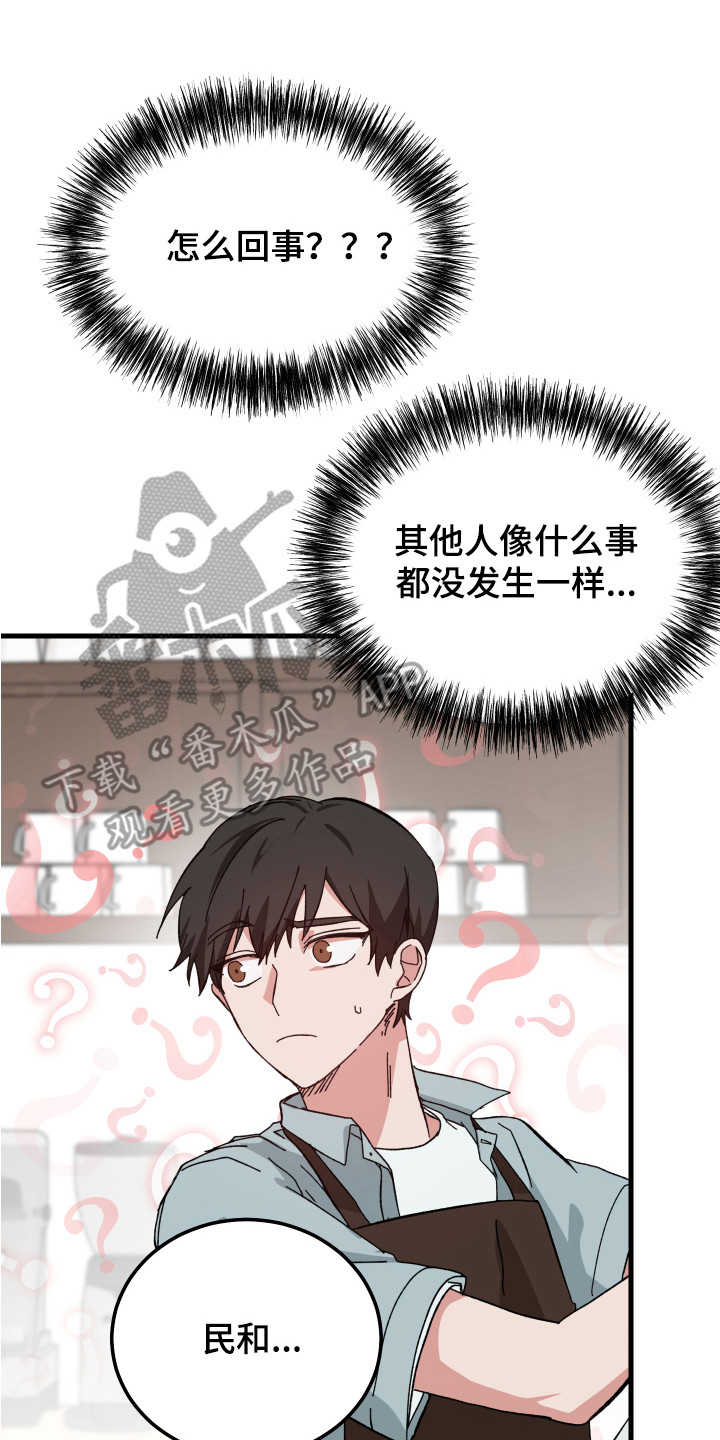 第17章：表情不好0