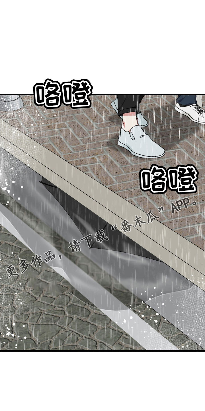 第32章：放弃发火14