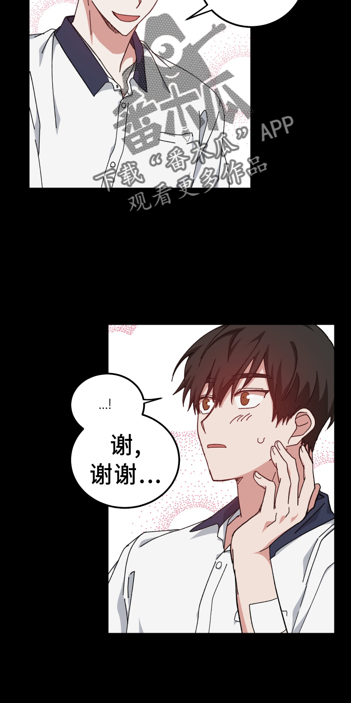 第69章：更加讨厌1