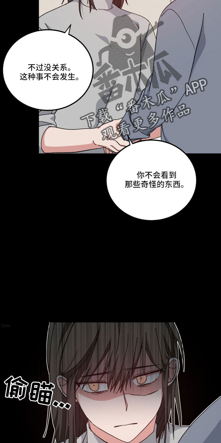 第52章：回忆27