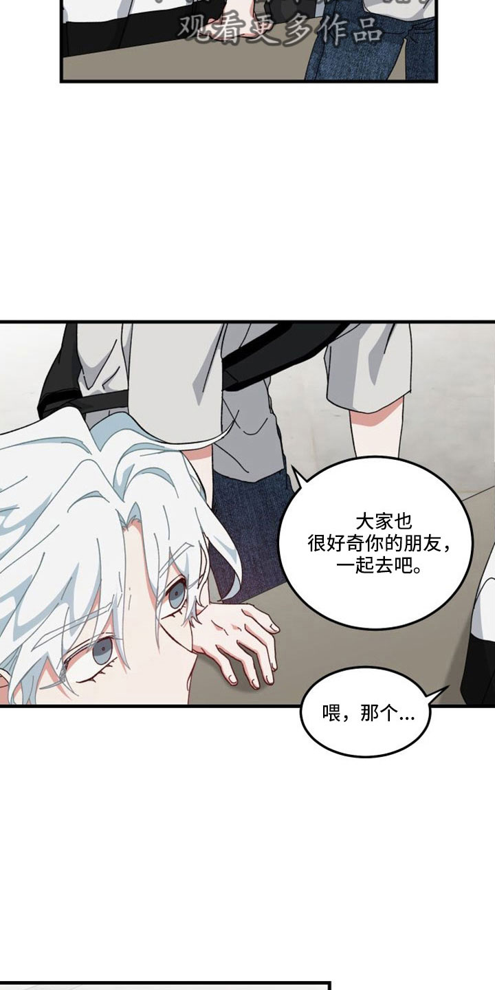 第46章：精疲力尽24