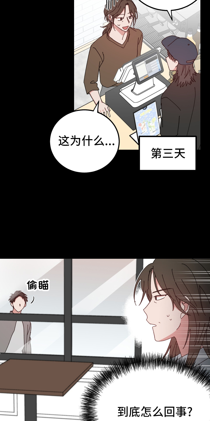 第60章：客人22