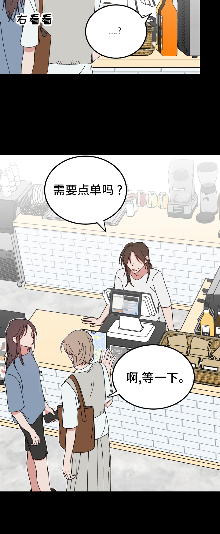 第60章：客人18