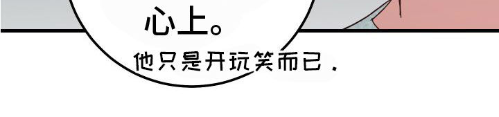 第29章：壁咚16