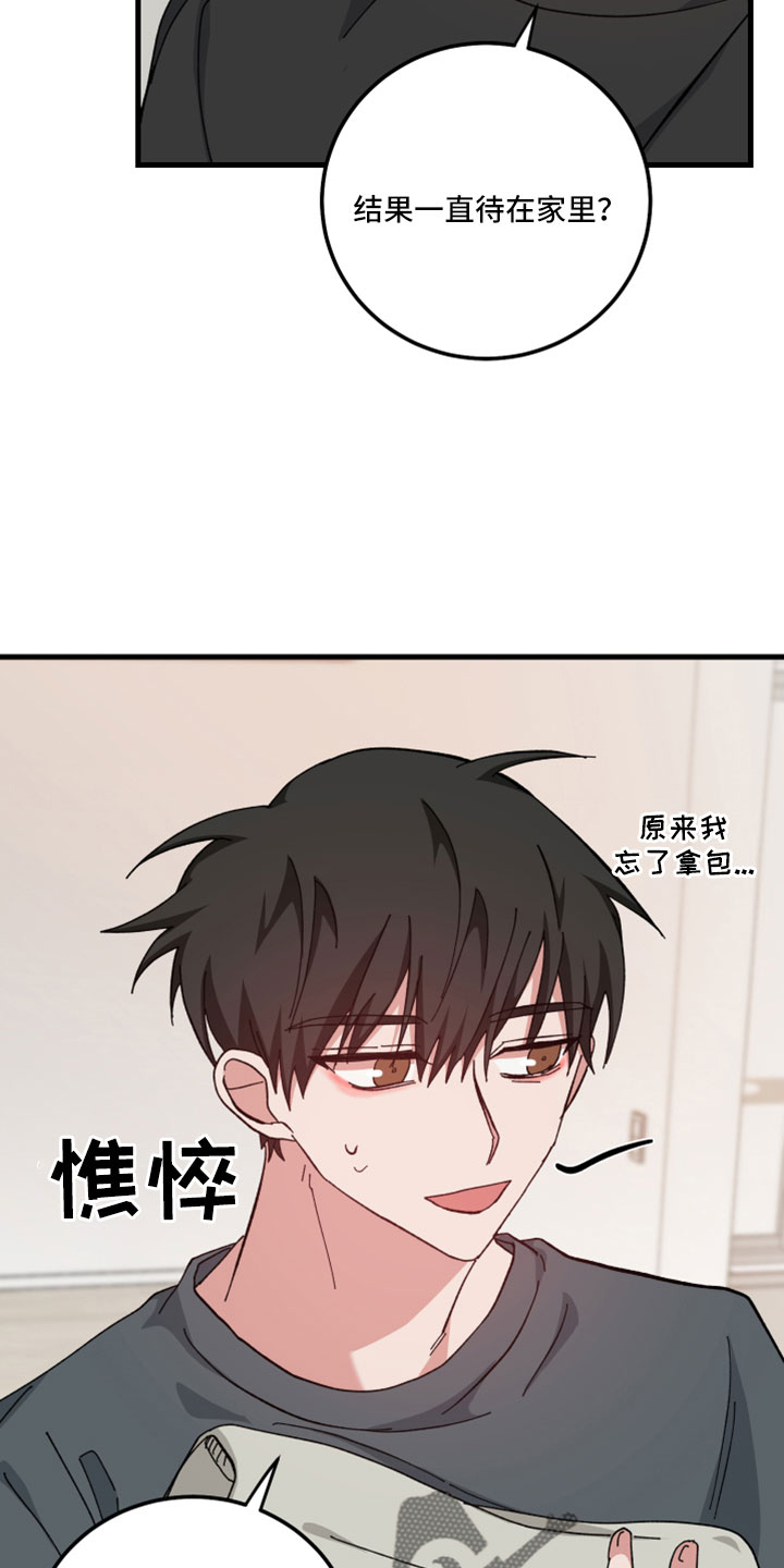 第57章：这么快17