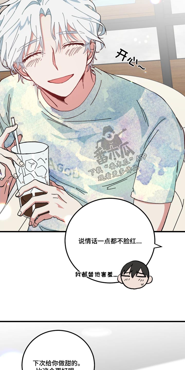 第26章：什么事9
