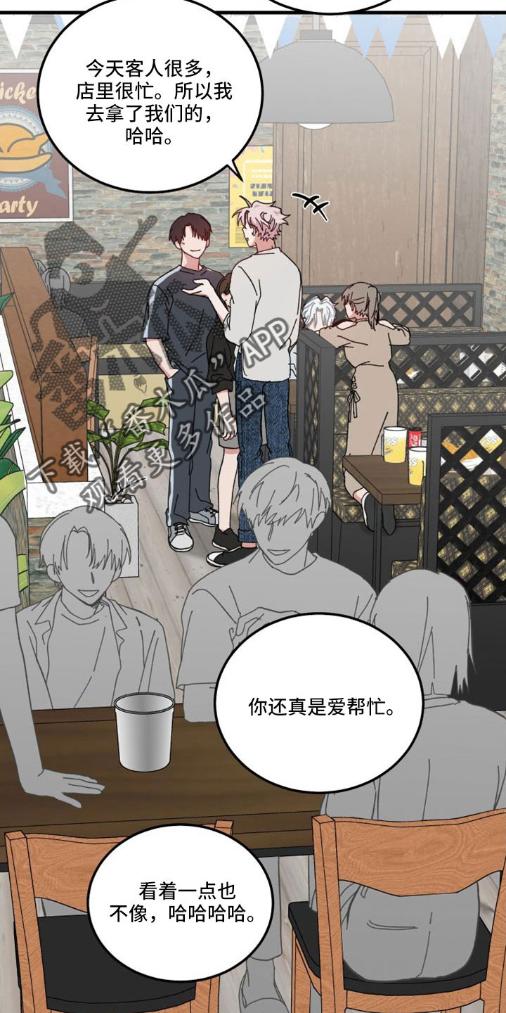 第46章：精疲力尽7