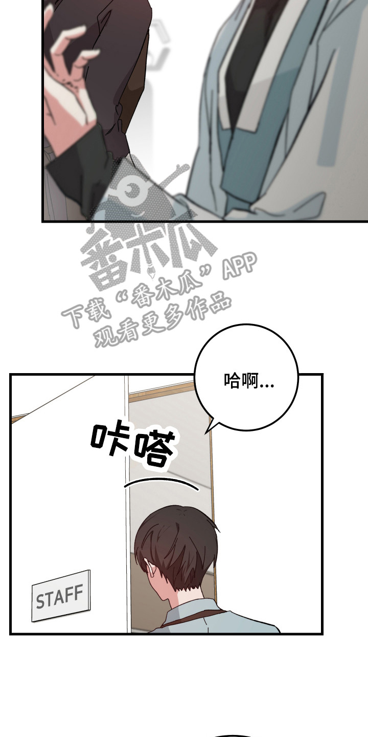 第17章：表情不好6
