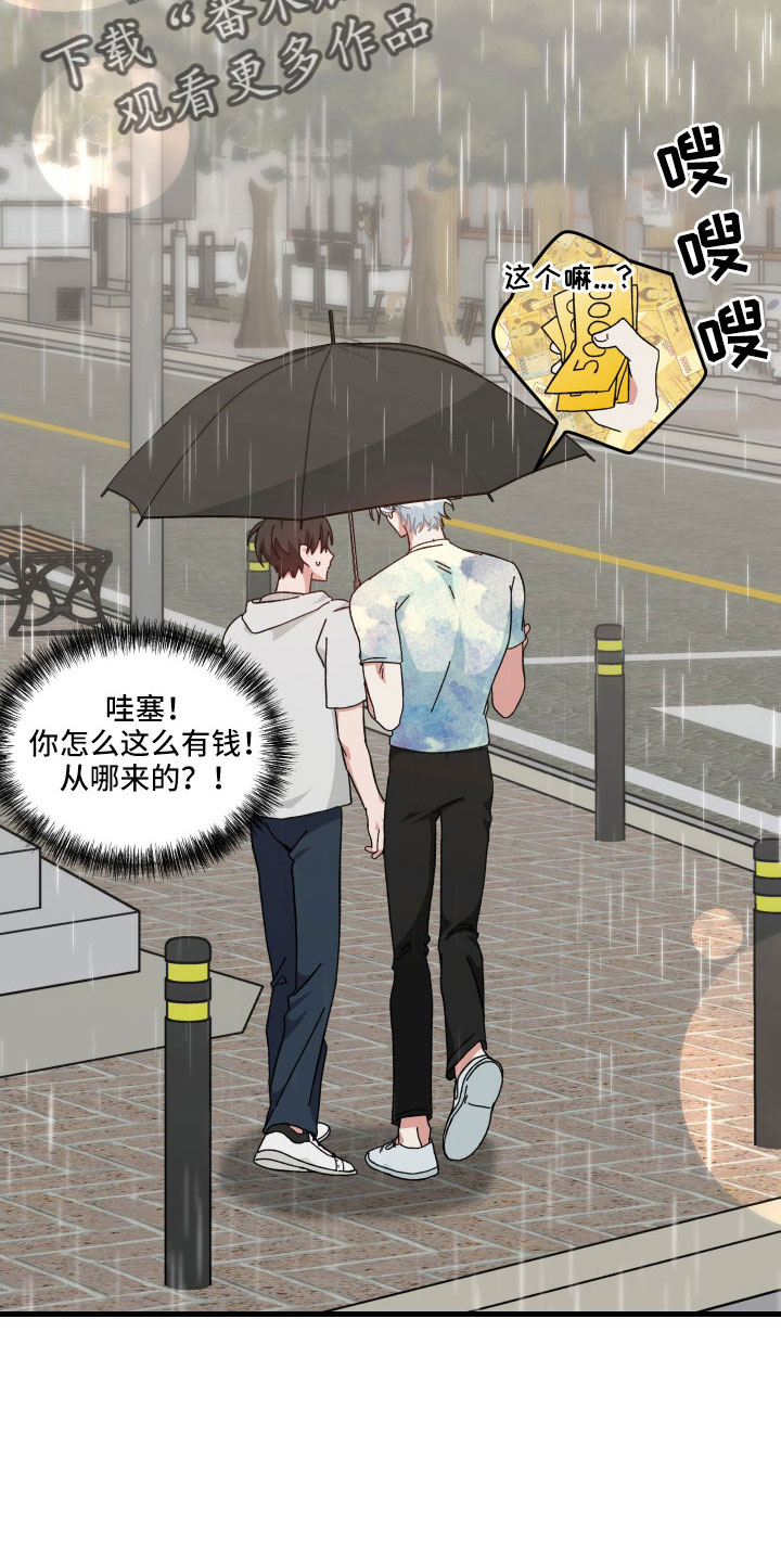 第33章：白担心5