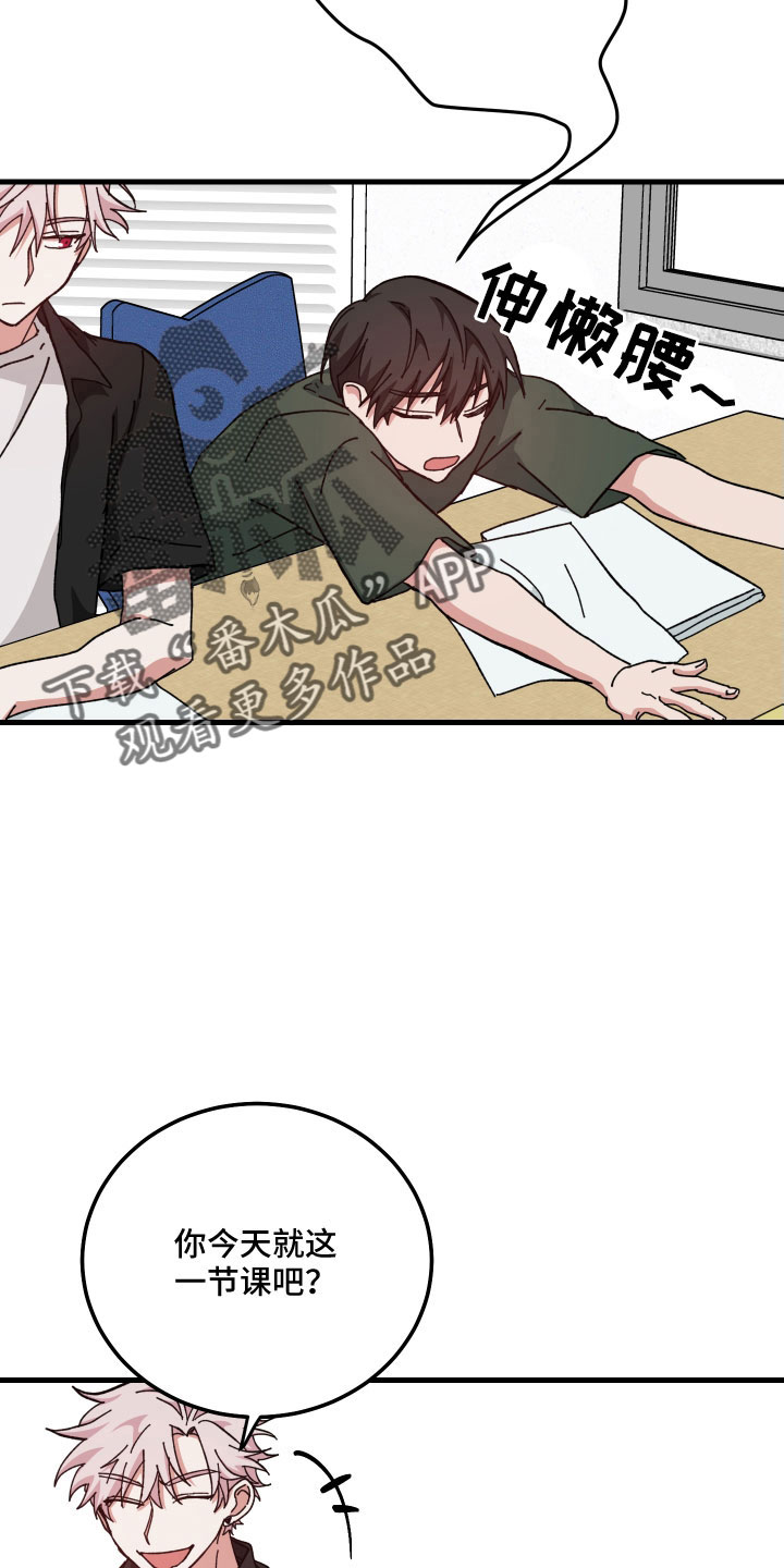 第41章：不会再消失8