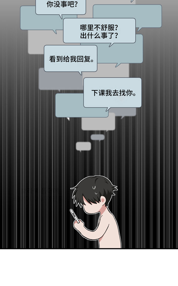 第57章：这么快9