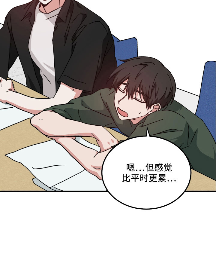 第41章：不会再消失9