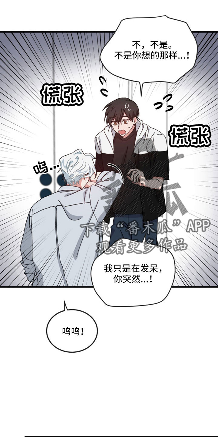 第54章：一点不像神22