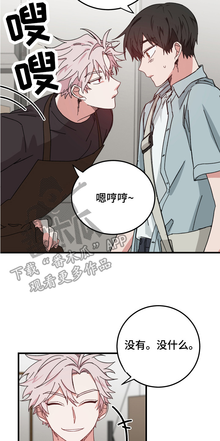 第17章：表情不好12