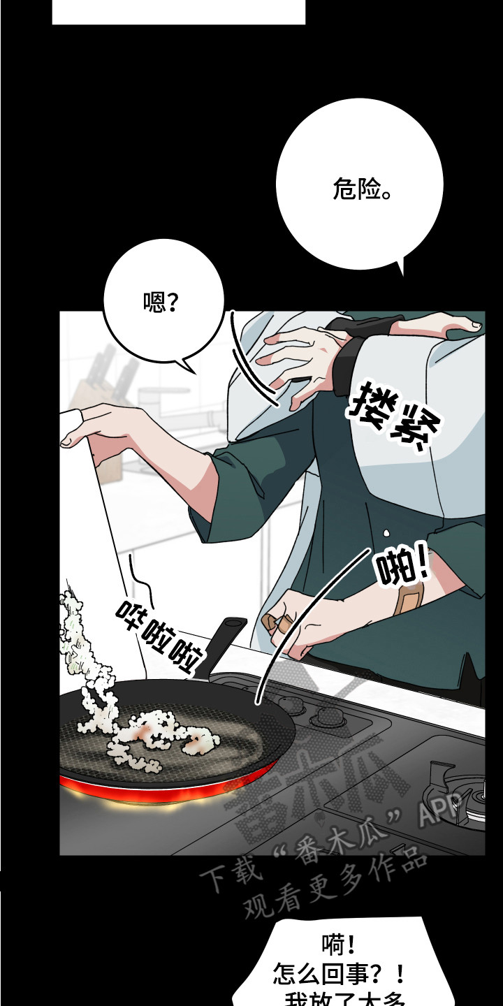 第11章：互相乱想13