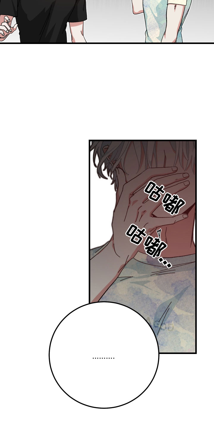 第31章：疯子32