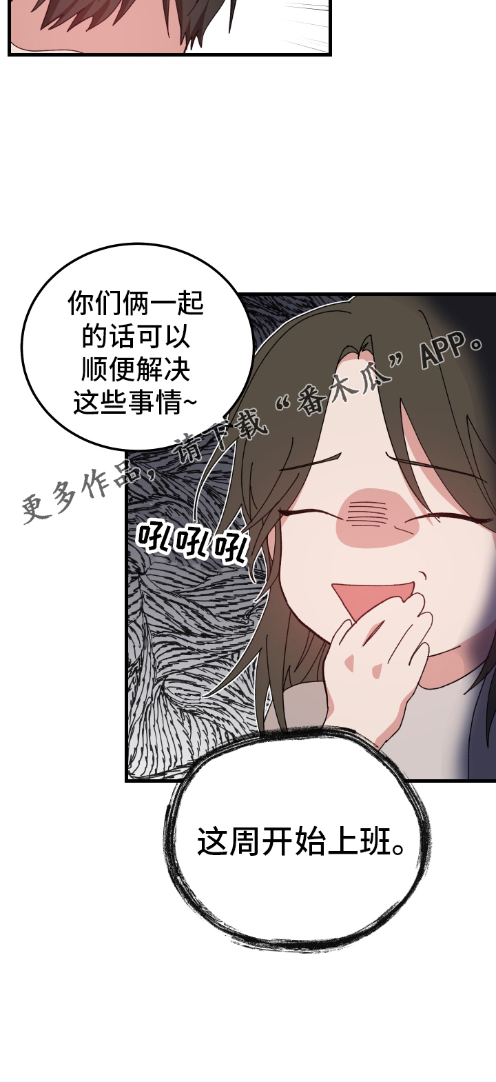 第60章：客人27