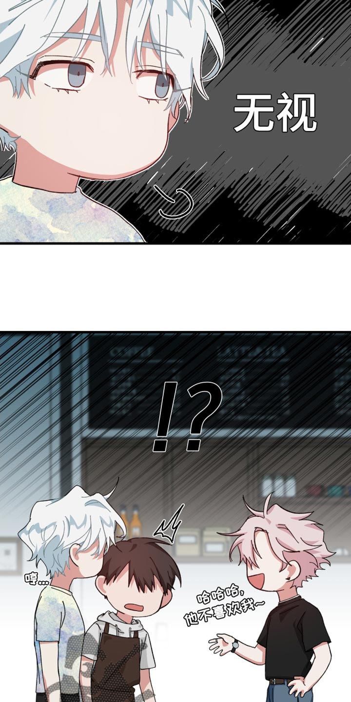第27章：喧宾夺主10