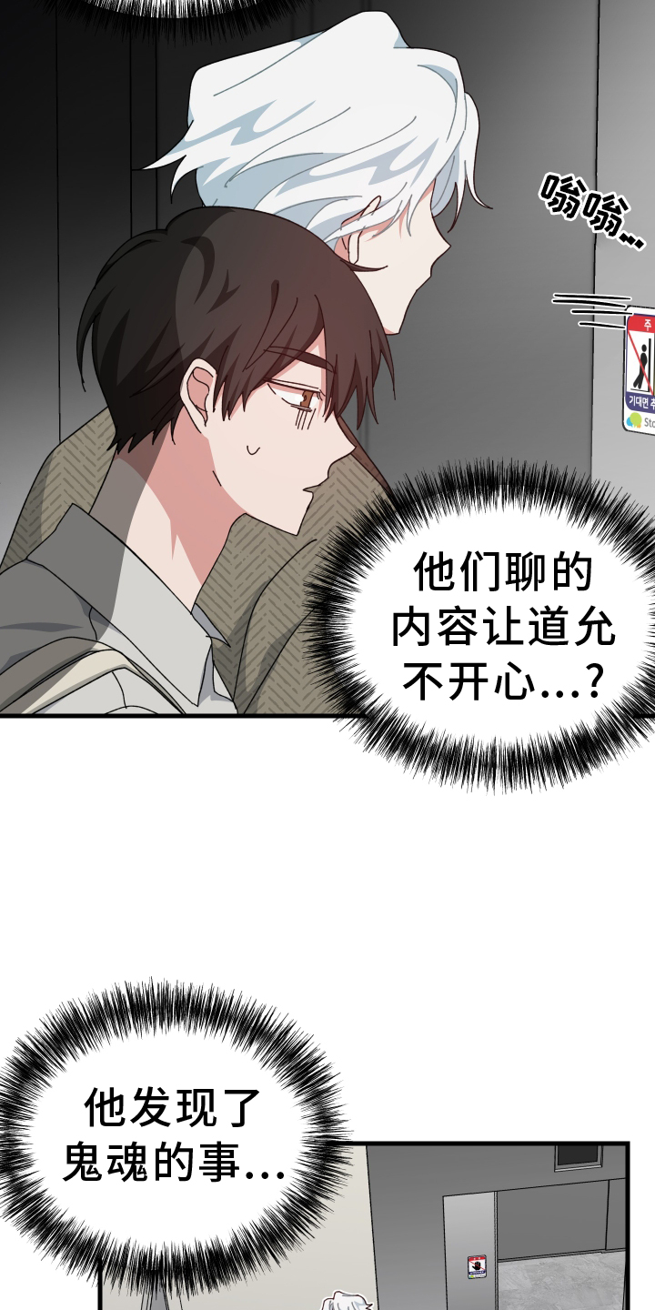 第67章：怎么认识14