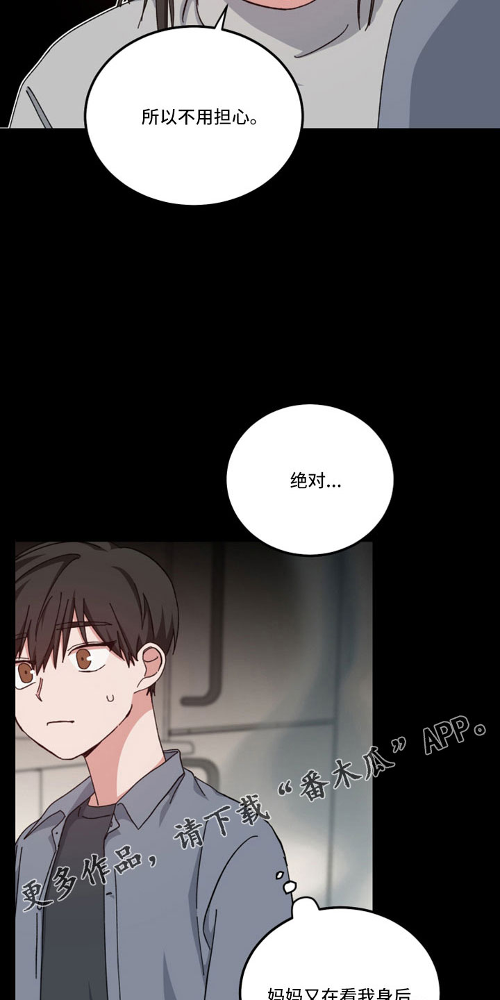第52章：回忆28