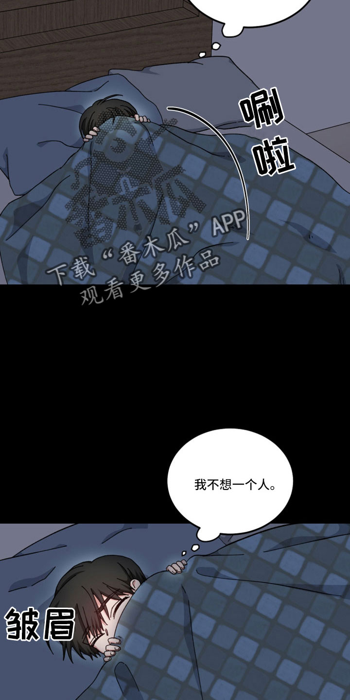 第53章：只觉得幸运2