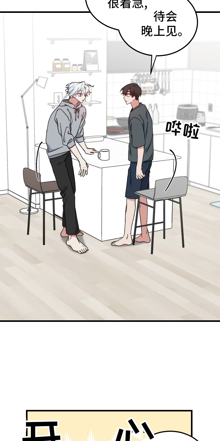 第60章：客人12