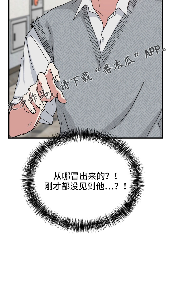 第41章：不会再消失34