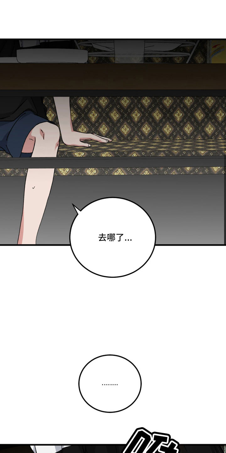 第48章：暴露了0
