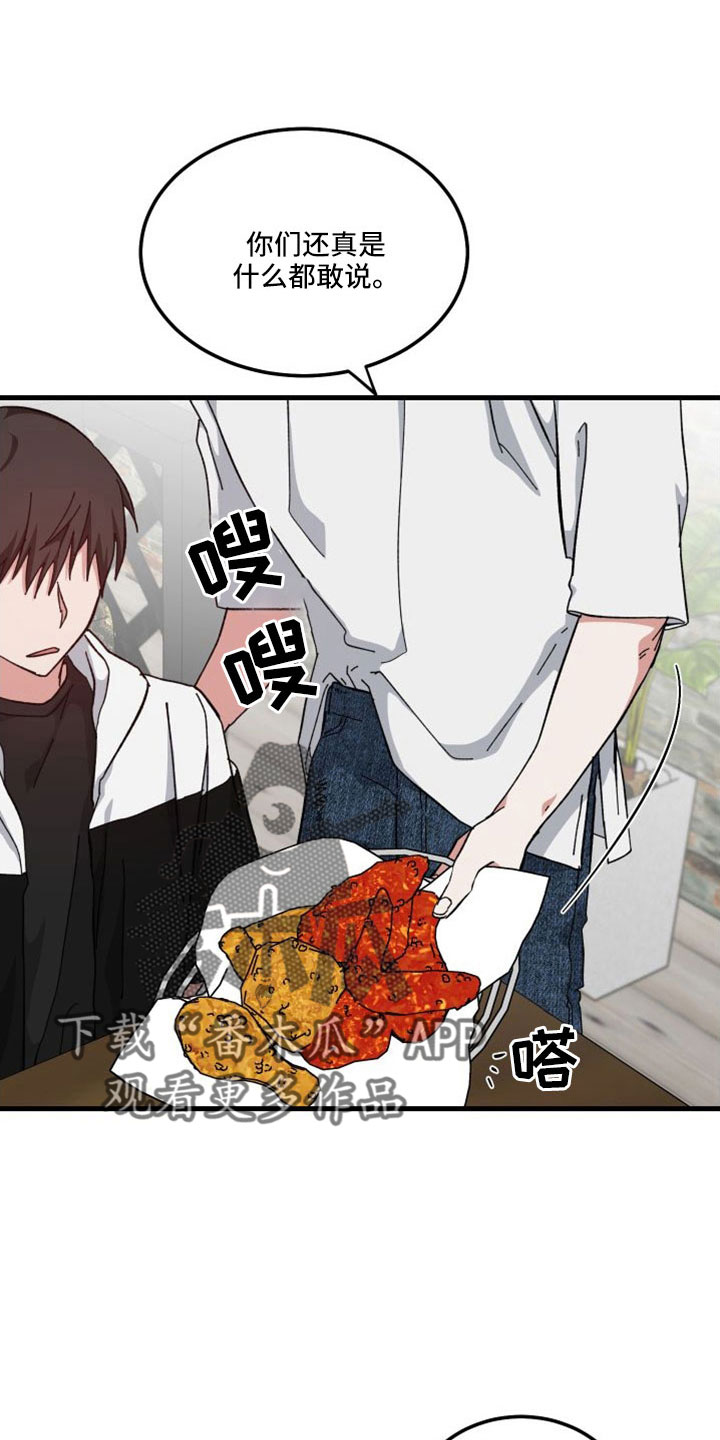第46章：精疲力尽5