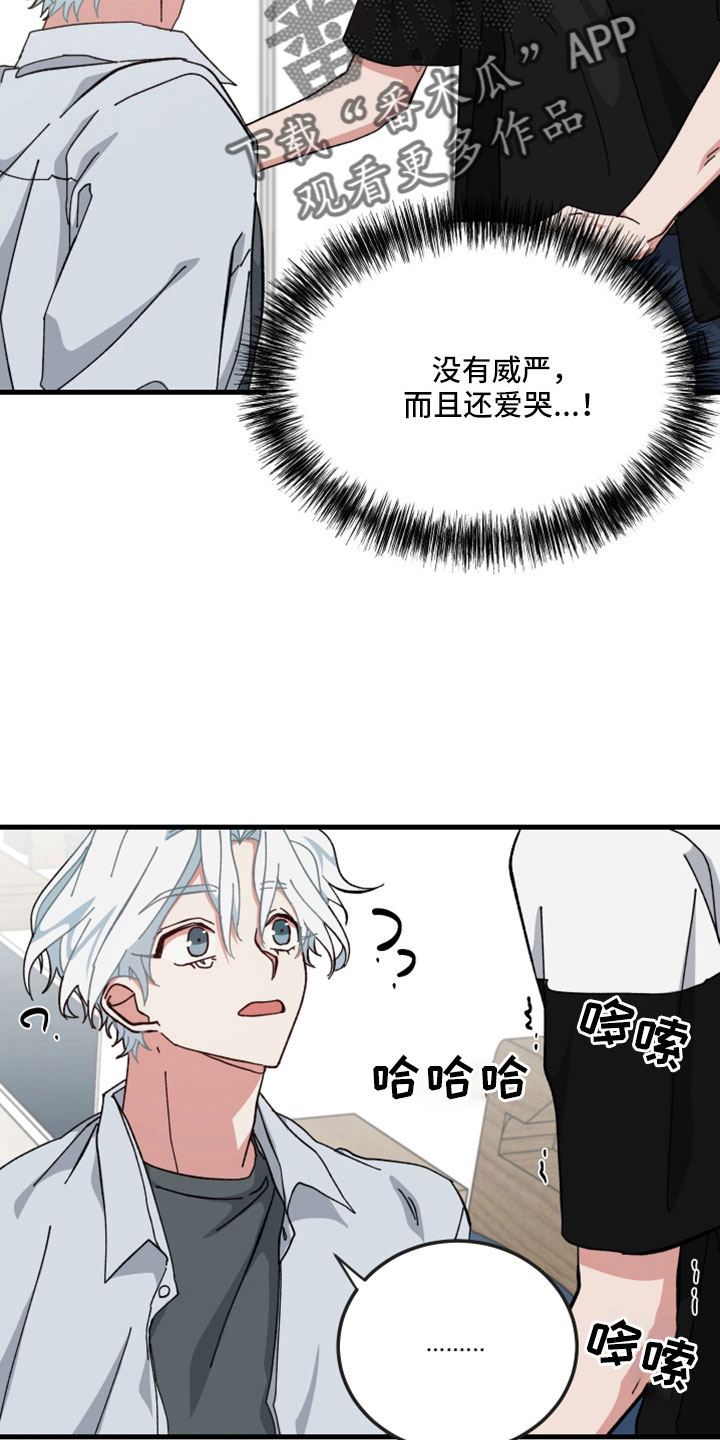 第54章：一点不像神24