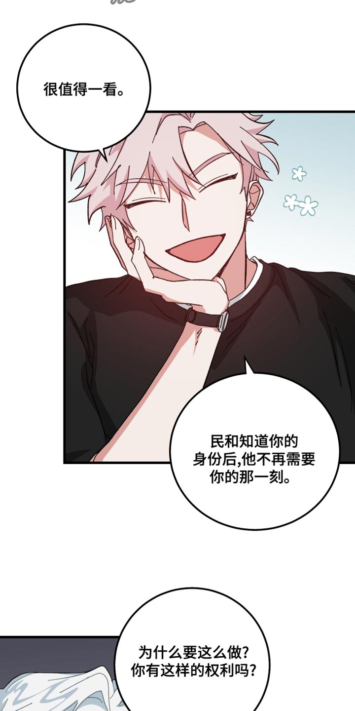 第28章：值得一看21
