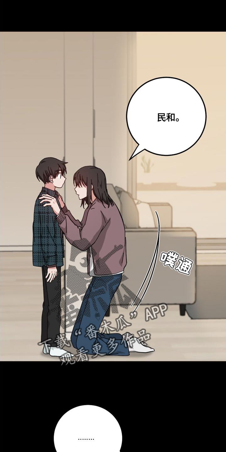 第37章：舍不得12