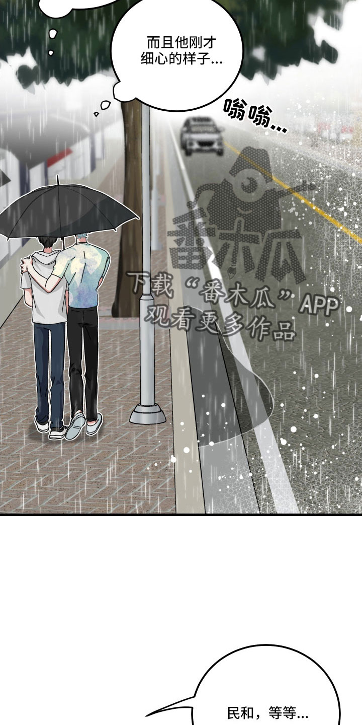 第32章：放弃发火22