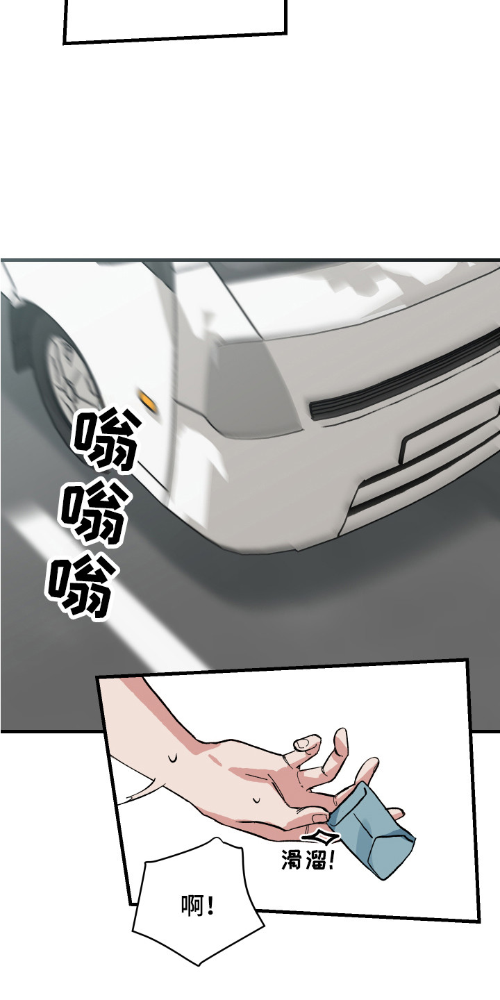 第3章：护身符6