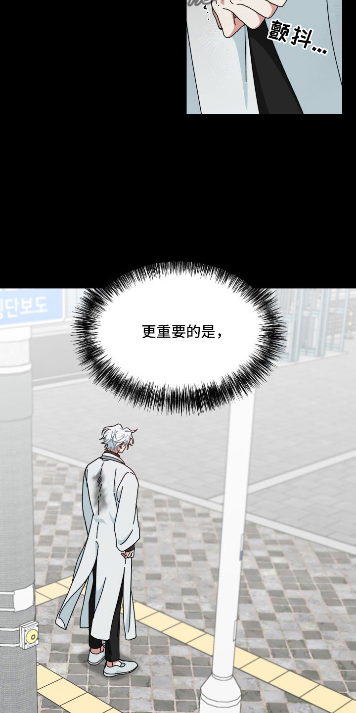 第40章：大错特错1