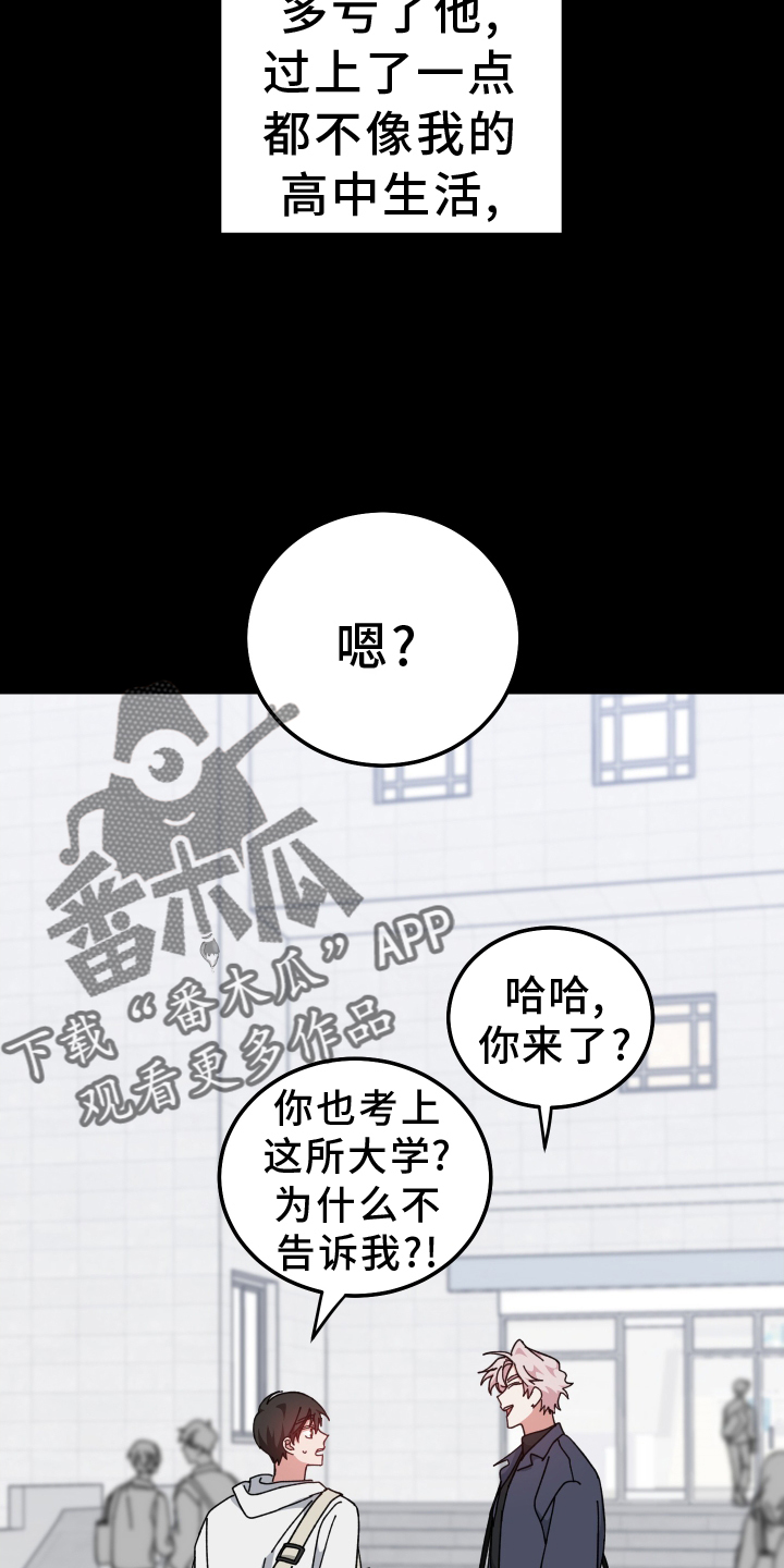 第69章：更加讨厌17