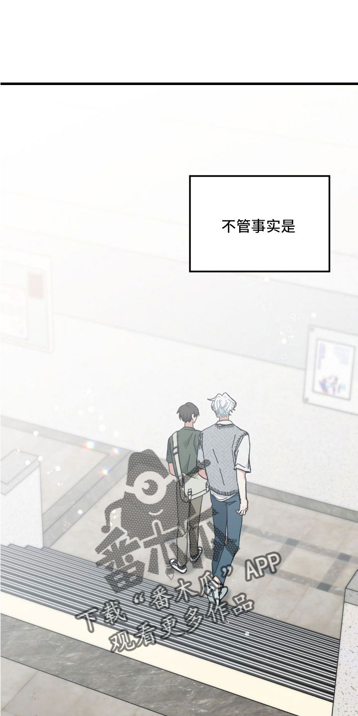 第43章：多希望不是幻像24
