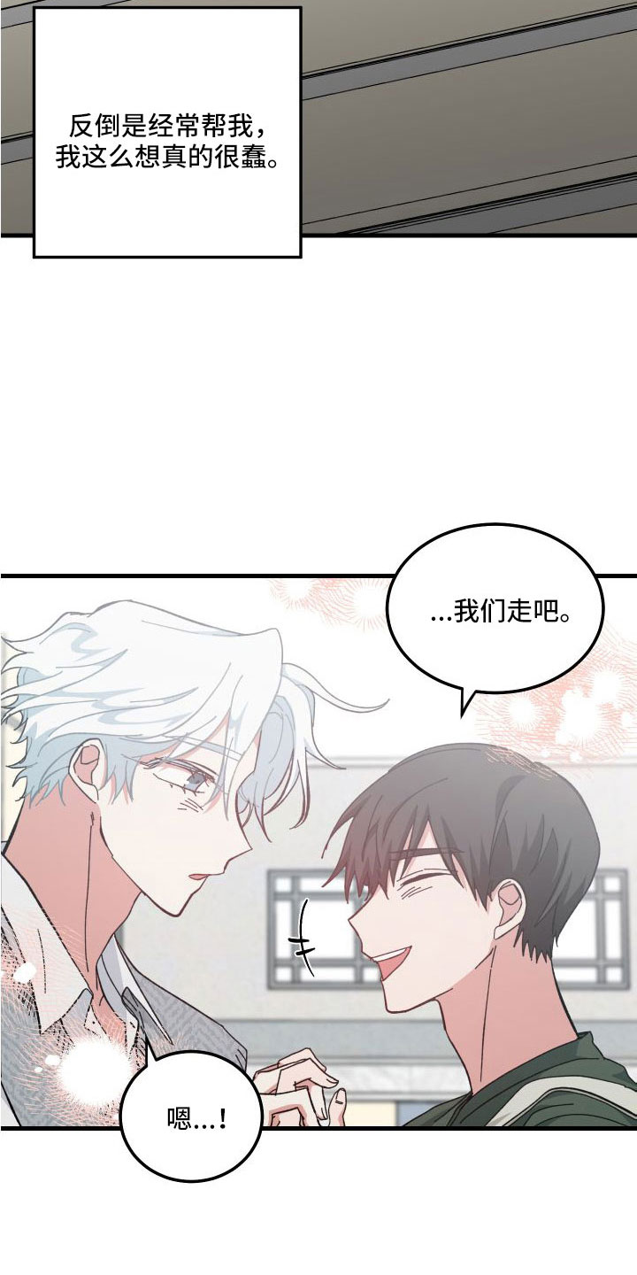 第43章：多希望不是幻像23