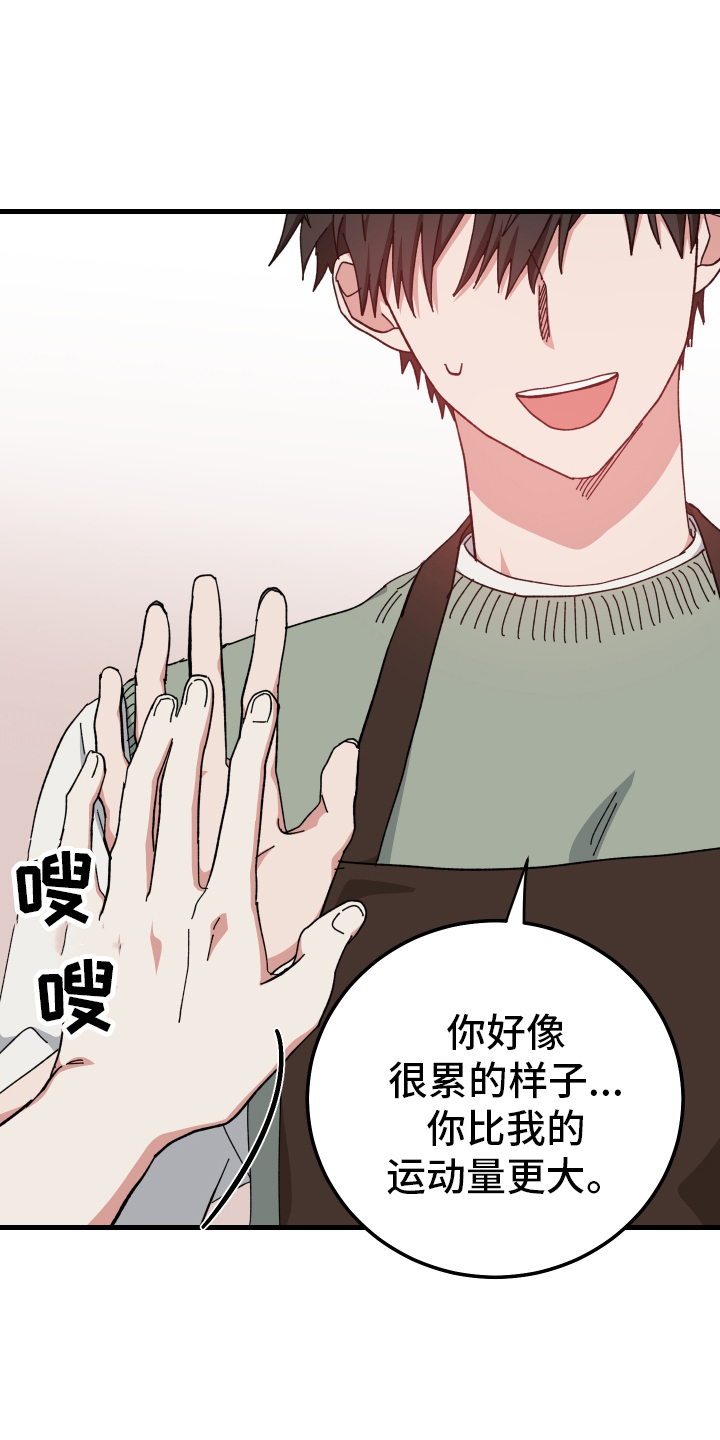 第61章：我们一起完成22
