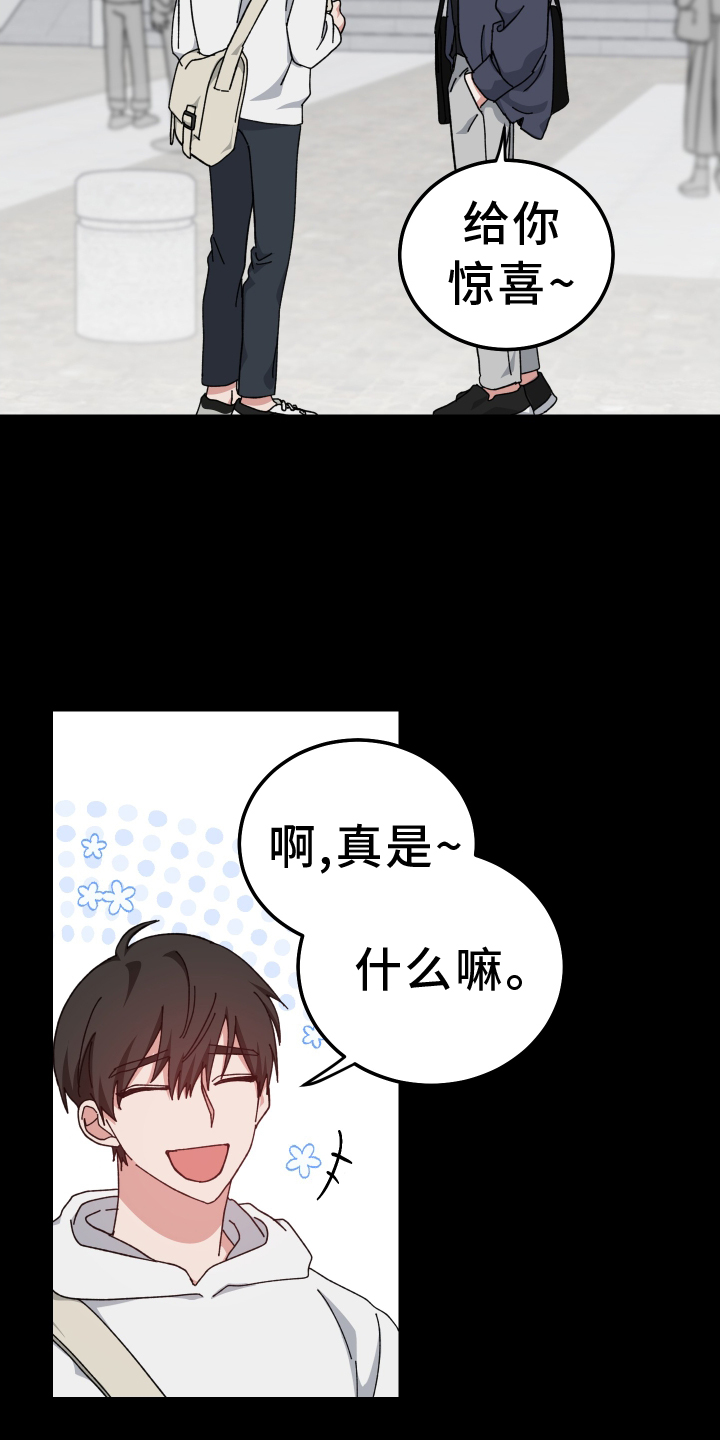 第69章：更加讨厌18