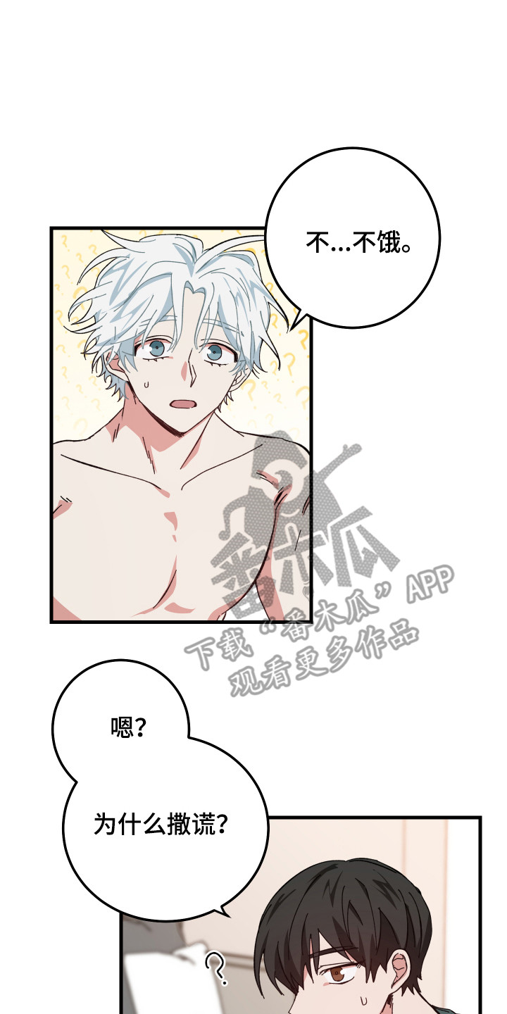 第9章：咕咕叫16