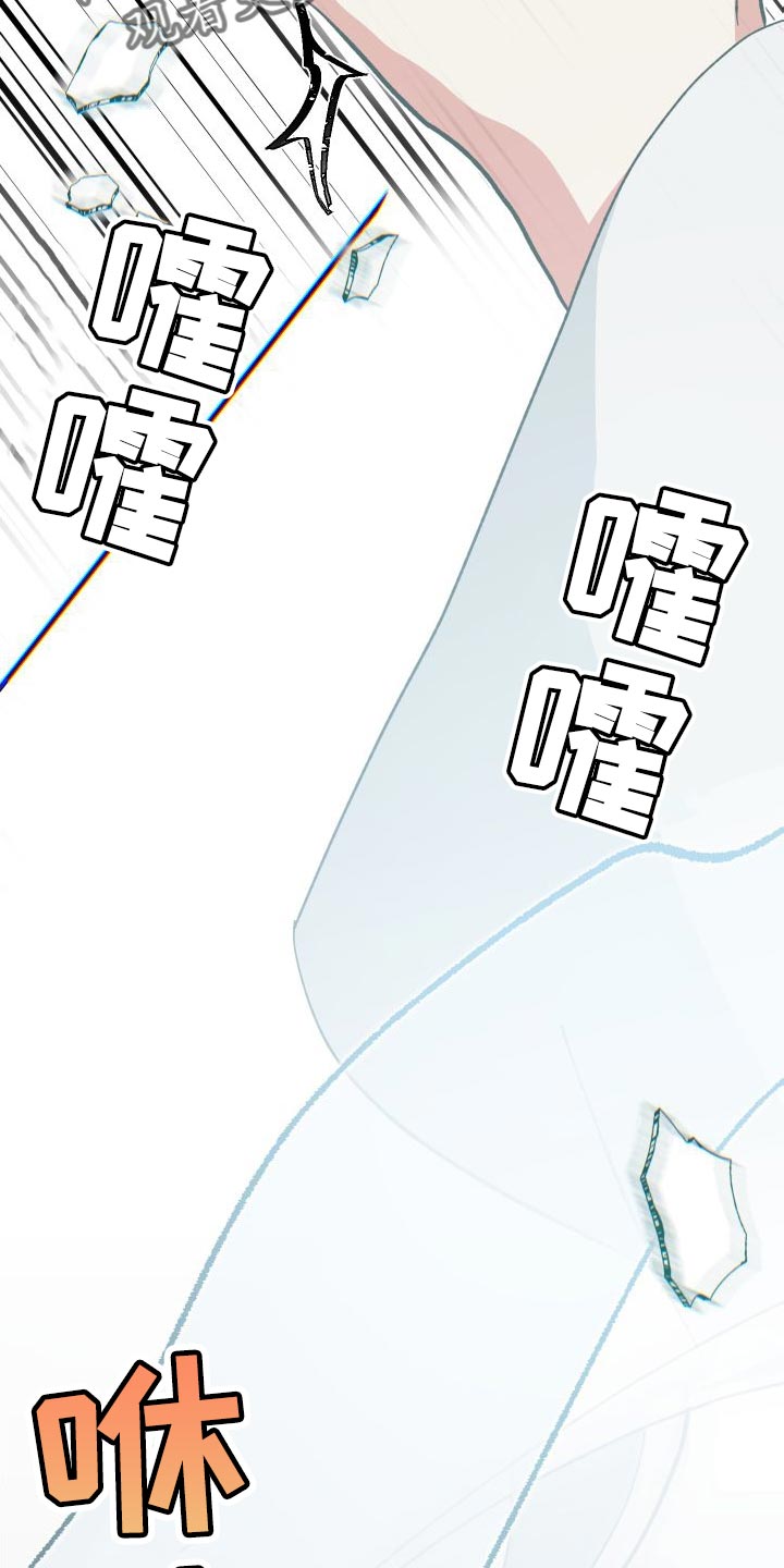 第39章：人类的身份20