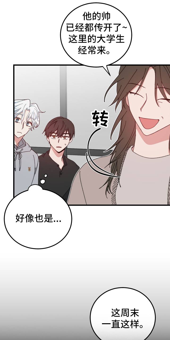 第60章：客人16