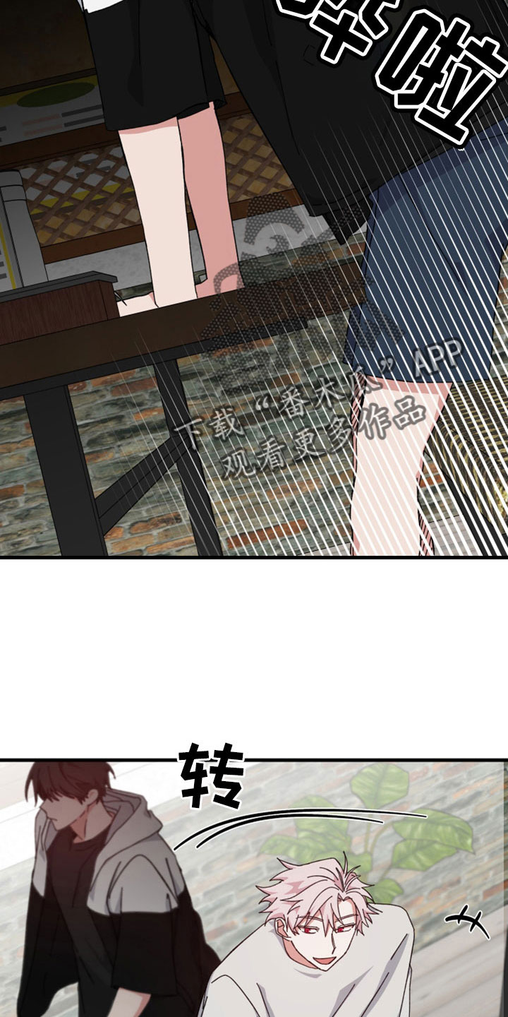 第48章：暴露了1