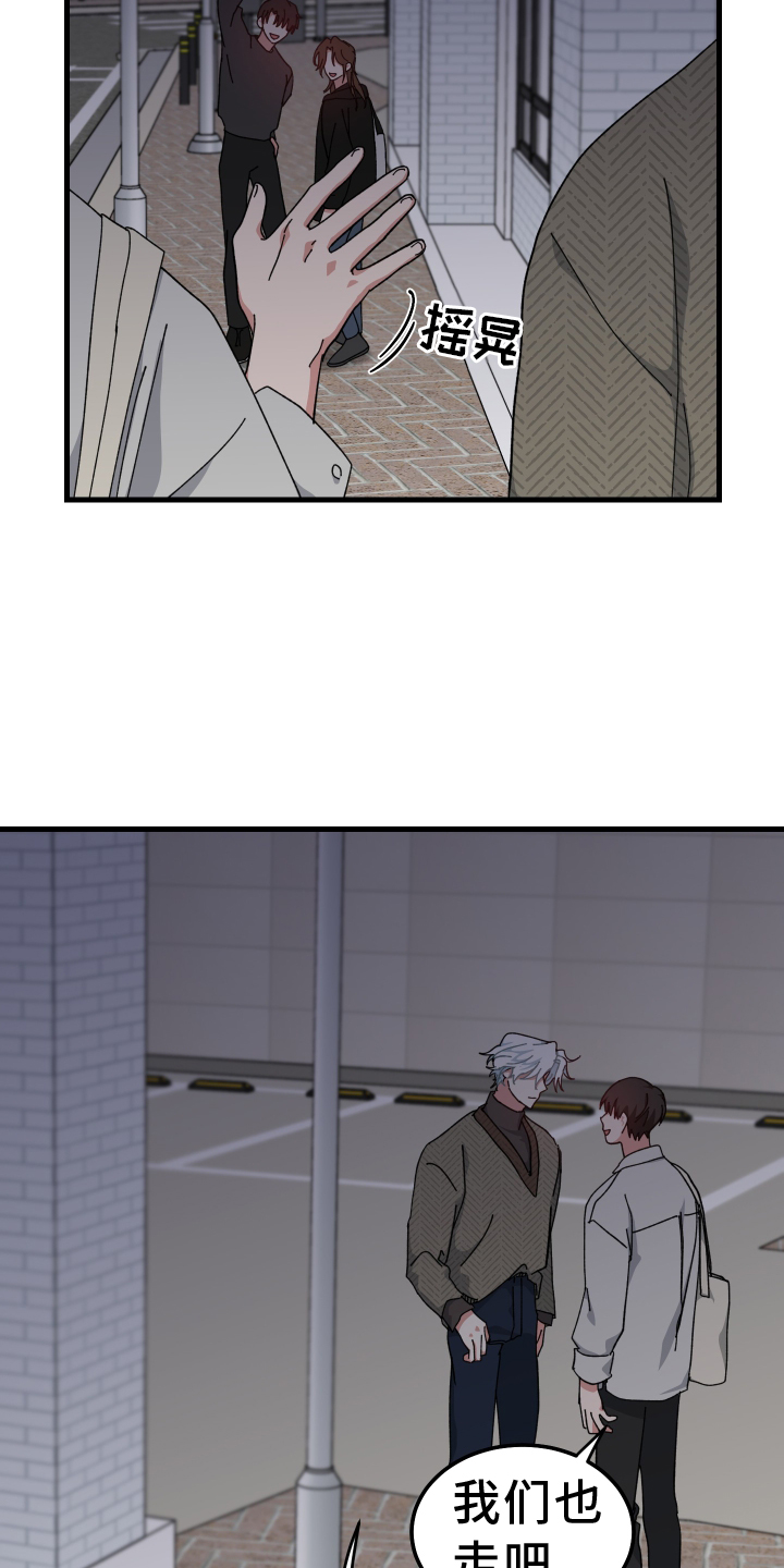 第67章：怎么认识10
