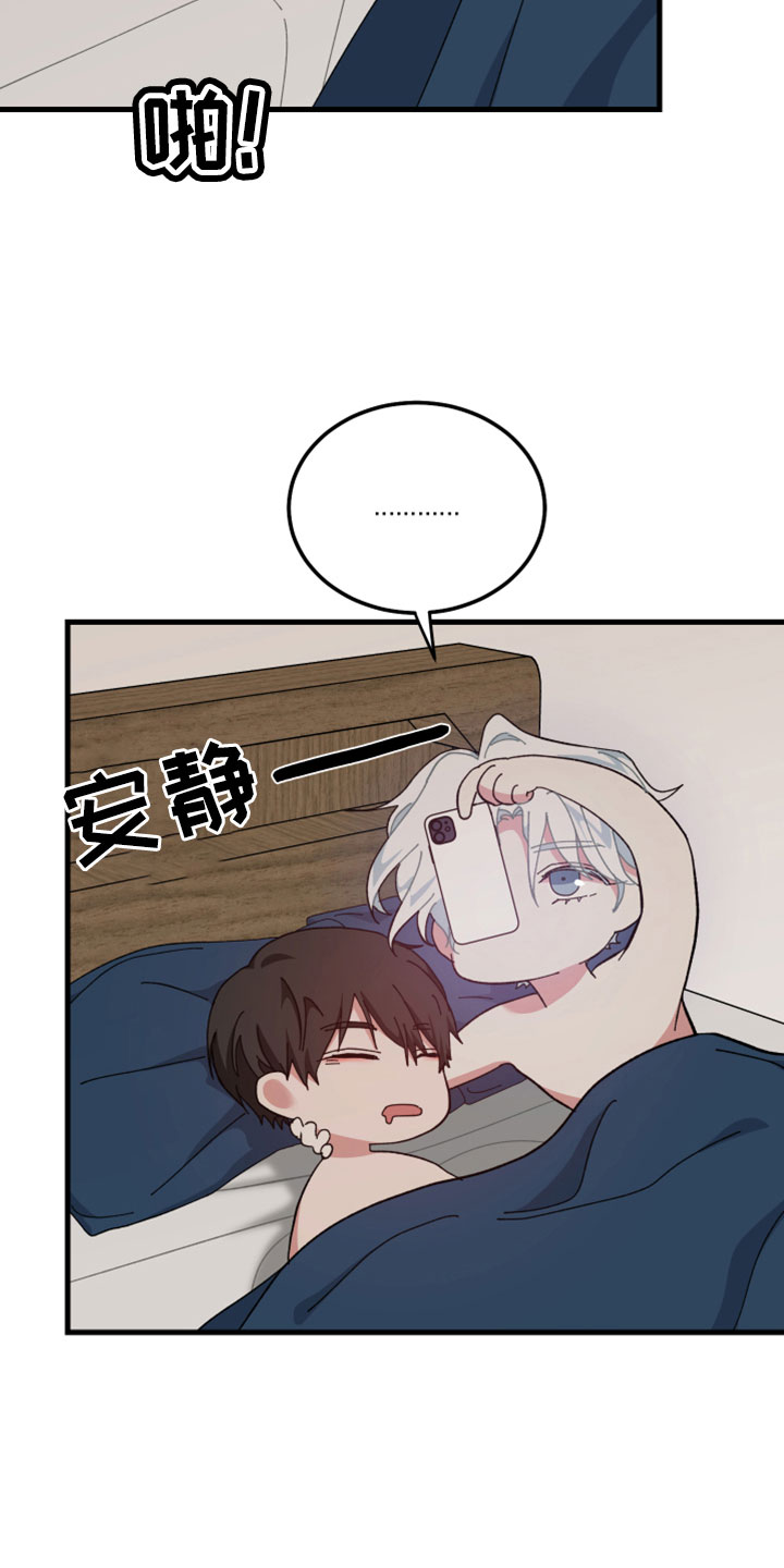 第57章：这么快2